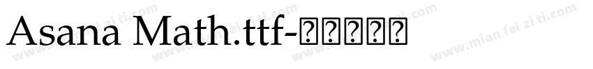 Asana Math.ttf字体转换